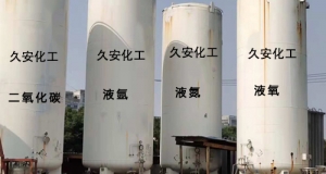 高純度氣體氣瓶干燥、抽真空及問題處理